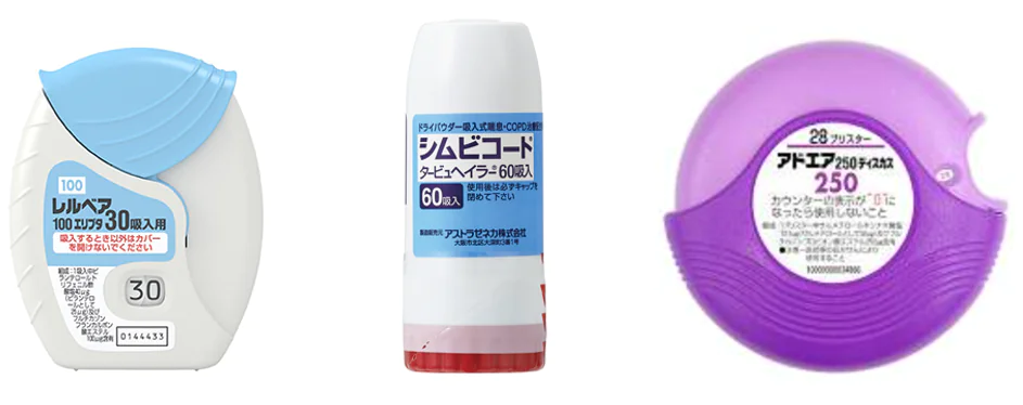 どんな治療をするの？